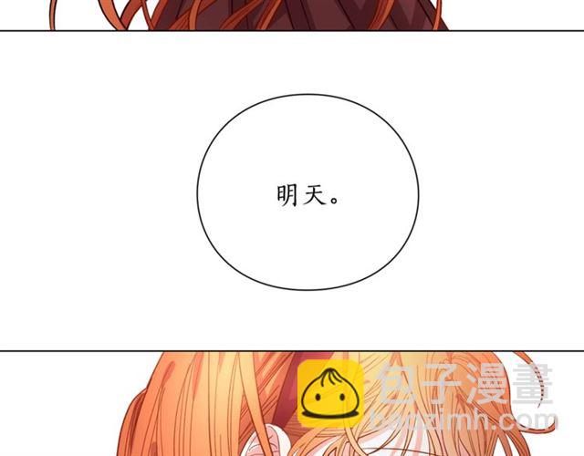 第9话 征服与调查106