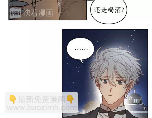 第9话 征服与调查11
