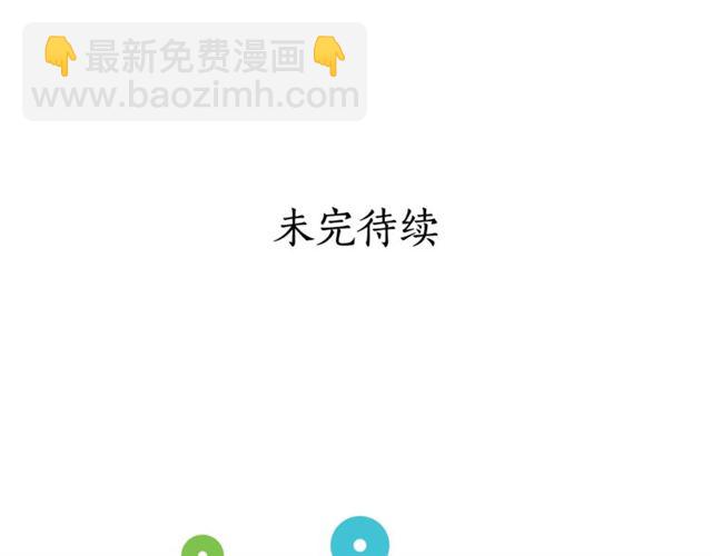 第9话 征服与调查111