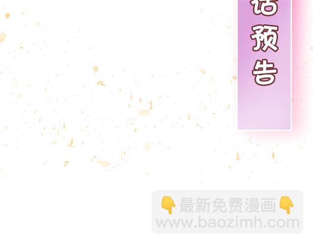 第9话 征服与调查115