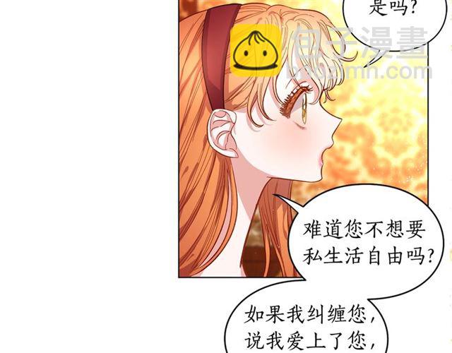 第9话 征服与调查119