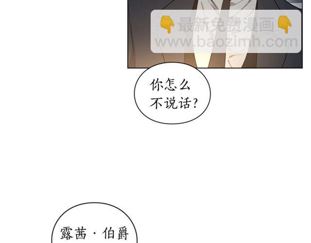 第9话 征服与调查12