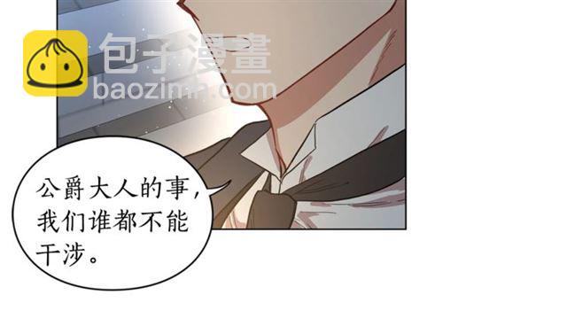 第9话 征服与调查16