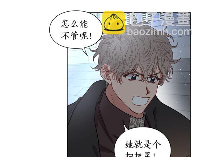 第9话 征服与调查17