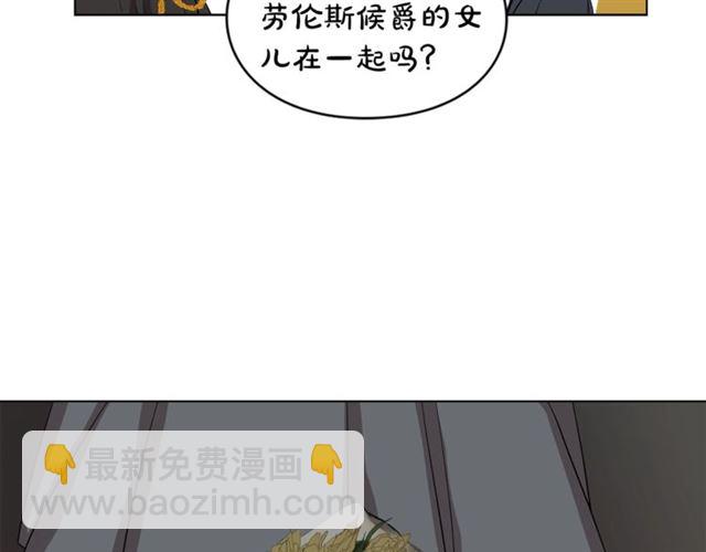 第9话 征服与调查19