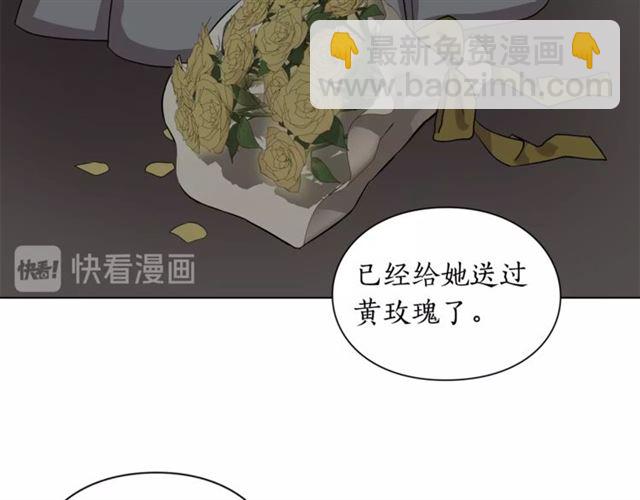 第9话 征服与调查20