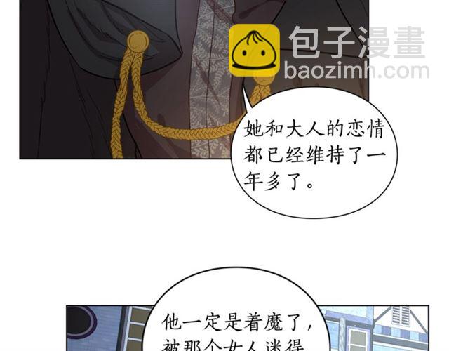 第9话 征服与调查22