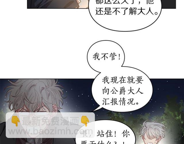 第9话 征服与调查24