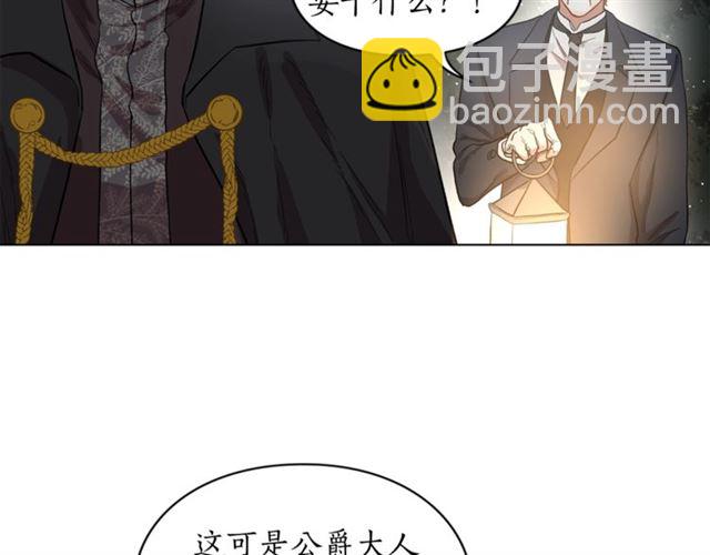 第9话 征服与调查25
