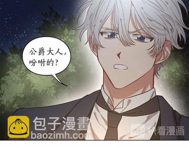 第9话 征服与调查28