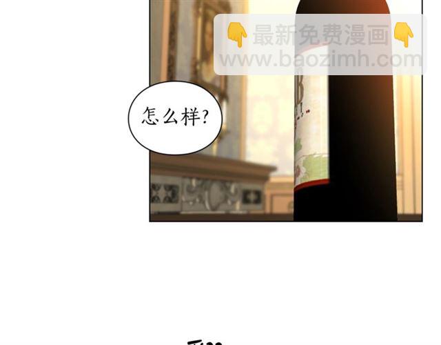 第9话 征服与调查33