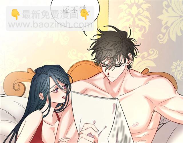 第9话 征服与调查35
