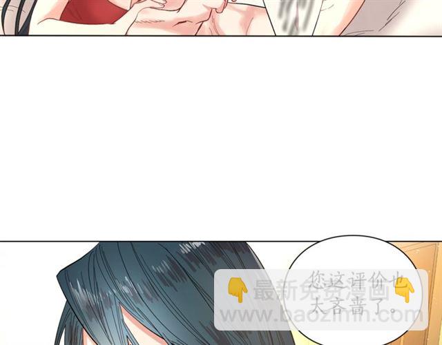 第9话 征服与调查36