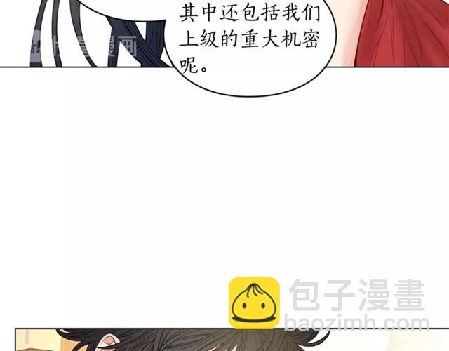 第9话 征服与调查38