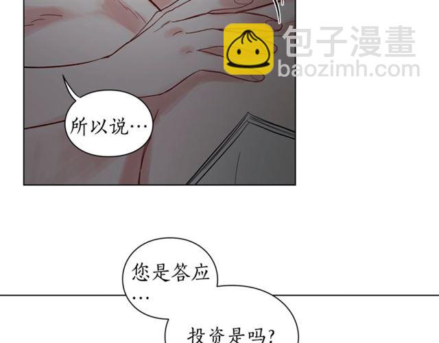 第9话 征服与调查41