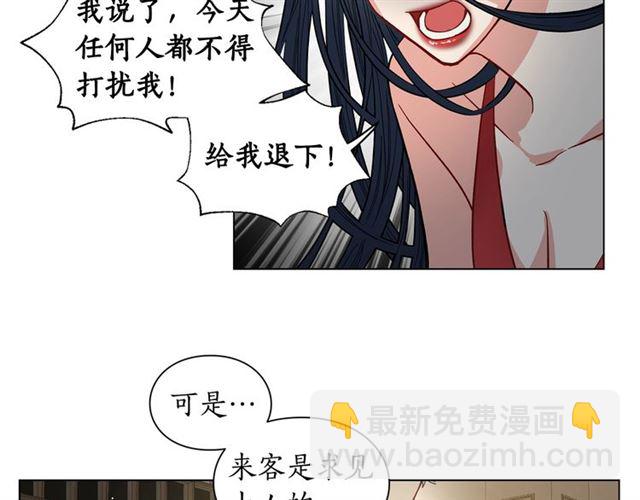 第9话 征服与调查52