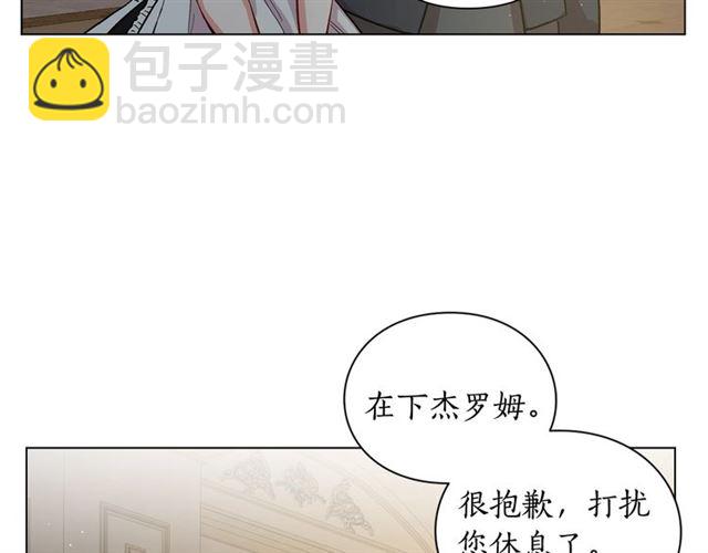 第9话 征服与调查54