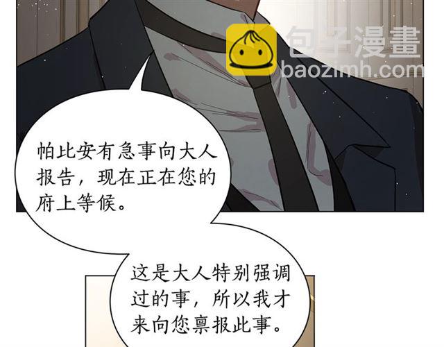 第9话 征服与调查56