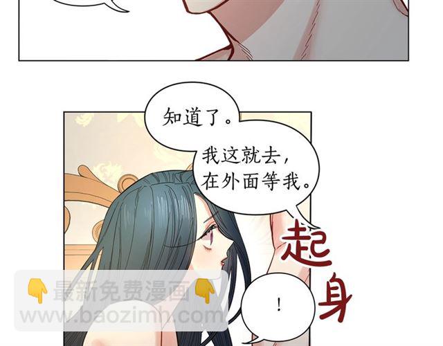 第9话 征服与调查59