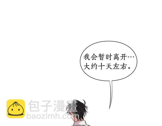 第9话 征服与调查66