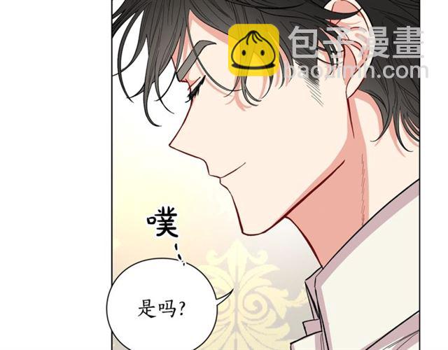 第9话 征服与调查69