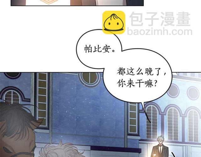 第9话 征服与调查7