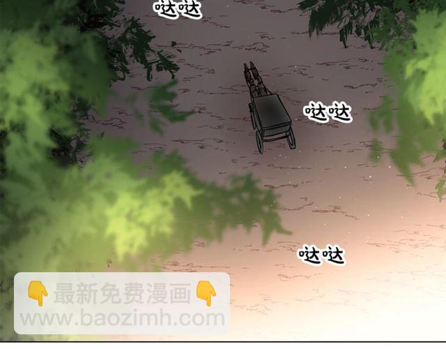 第9话 征服与调查72