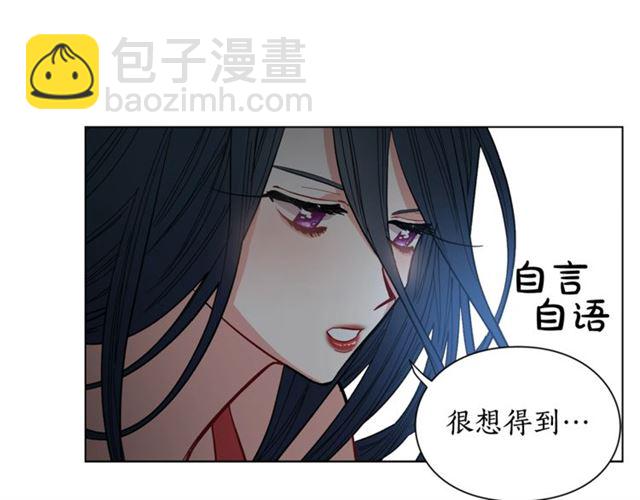 第9话 征服与调查75