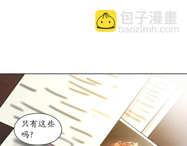 第9话 征服与调查77