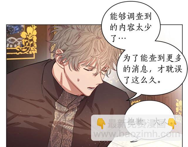 第9话 征服与调查79