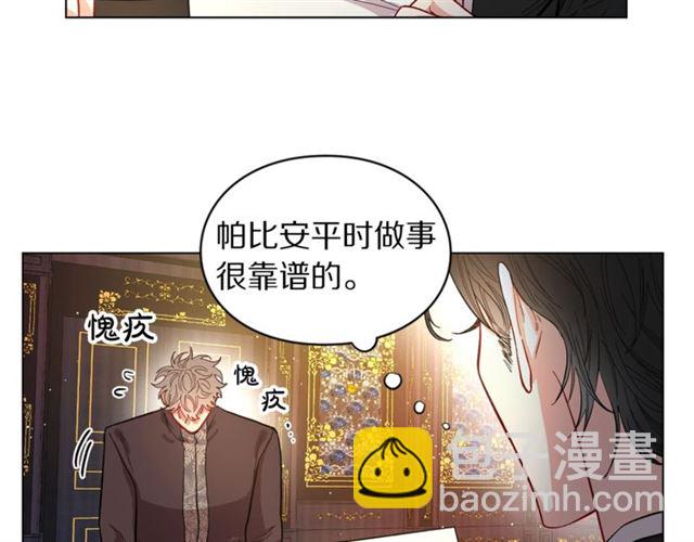 第9话 征服与调查82