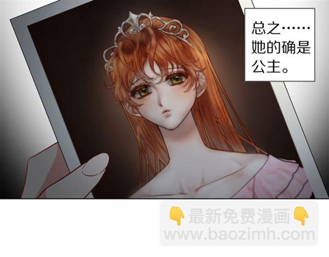 第9话 征服与调查84