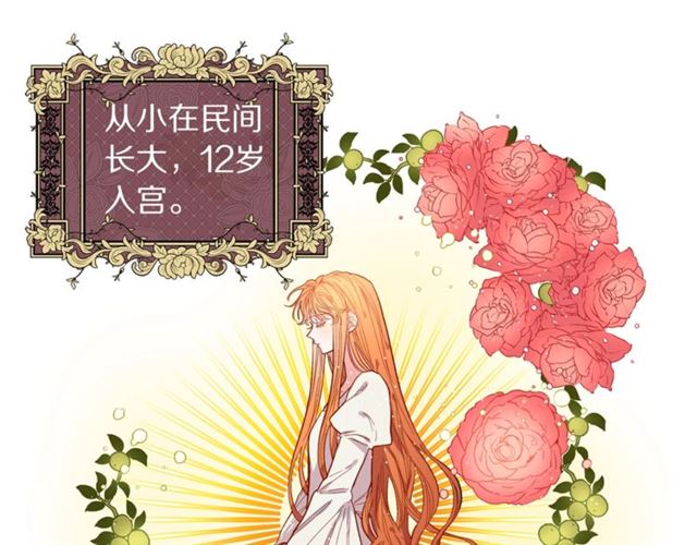 第9话 征服与调查85
