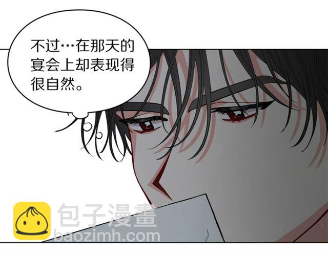第9话 征服与调查89