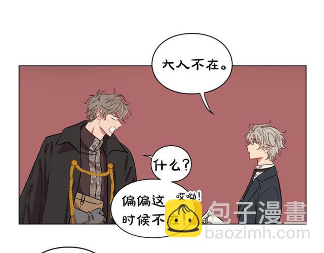 第9话 征服与调查9