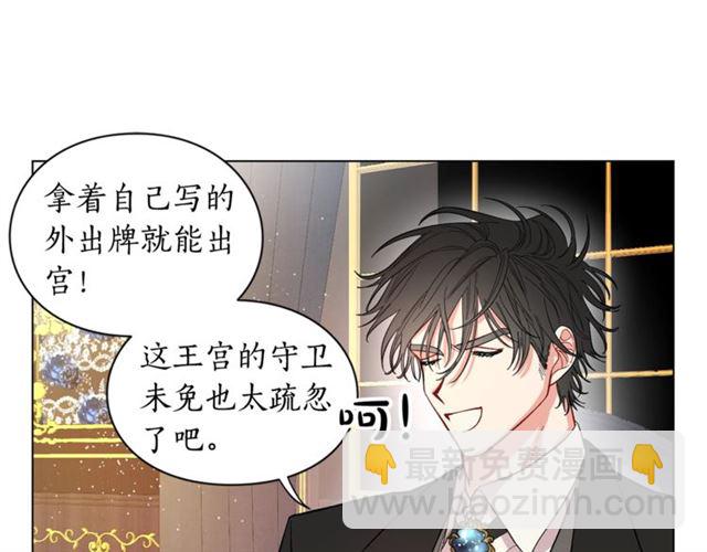 第9话 征服与调查94