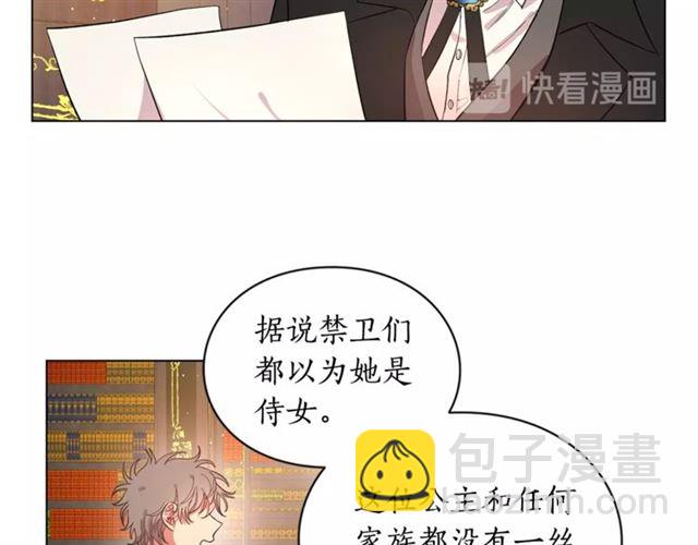 第9话 征服与调查95