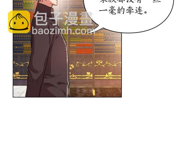 第9话 征服与调查96