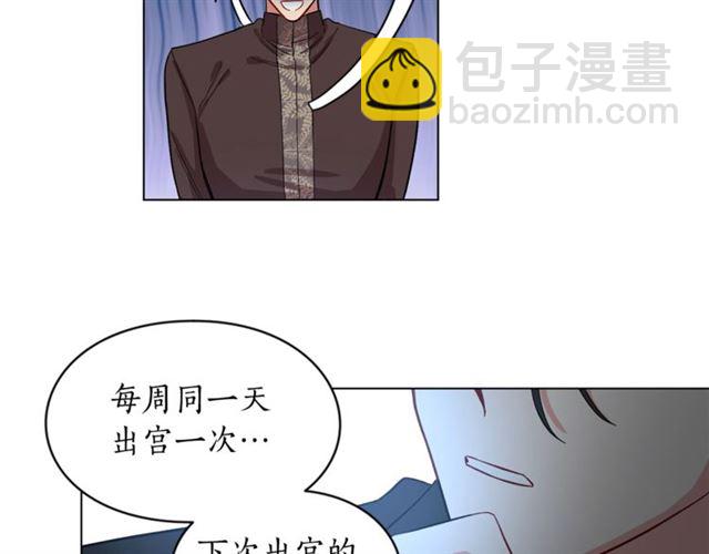 第9话 征服与调查99