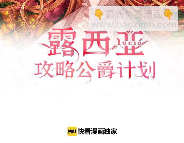 第10话 我的条件1