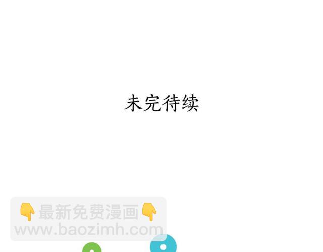 第10话 我的条件104