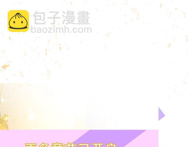 第10话 我的条件106