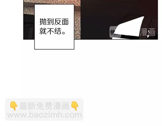 第10话 我的条件13