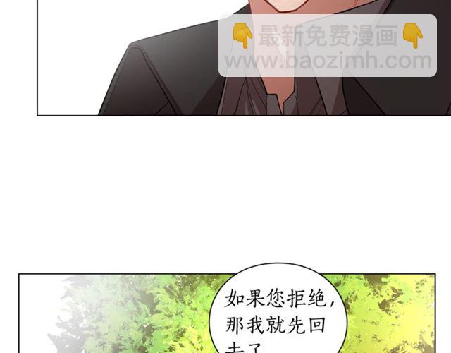 第10话 我的条件23