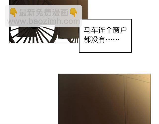 第10话 我的条件28