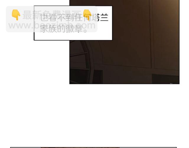 第10话 我的条件29