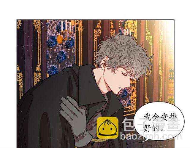 第10话 我的条件3