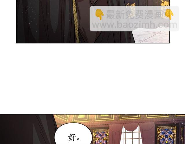 第10话 我的条件4