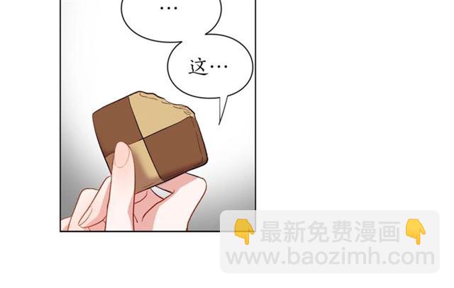 第10话 我的条件52