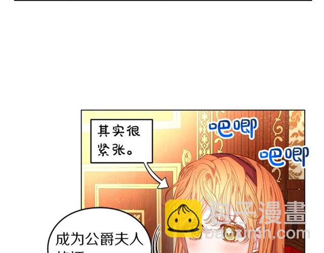 第10话 我的条件59